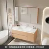 Gabinete de baño color madera natural, combinación de gabinete de lavabo inteligente minimalista moderno, gabinete de baño con lavabo integrado de cerámica