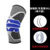 Rodillera deportiva con resorte para rótula, banda para menisco, uso profesional, para hombres y mujeres, para correr, baloncesto, soporte de protección para piernas, rodillera de silicona