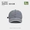 Gorra de Béisbol Vintage Lavada de Mezclilla, Estilo Nuevo 2026, Ala Ancha, Corona Profunda, para Mujer, Circunferencia de Cabeza Grande, Gorra Versátil Unisex