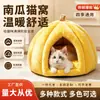 Suministro Directo del Fabricante Nido de Calabaza Cuatro Estaciones Universal Nido para Gatos Nido para Perros Gato Espacio Cerrado Sensación de Seguridad Nido para Dormir Engrosado Nido para Mascotas