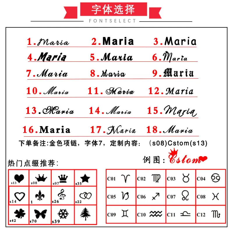 新店