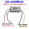 60V48V36V2412VDC5V9V