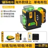 Dai Ge Modelo Nuevo de Ultramar 12 Niveles Láser Infrarrojo Luz Verde Luz Roja Ultra Brillante Alta Precisión Exterior