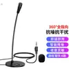 Microfone USB para Computador para Aulas Online, Transmissão ao Vivo, Karaokê, Jogos, Conferência de Voz, Entrada de 3,5 mm Placa de Som para Transmissão ao Vivo de Computador de Mesa