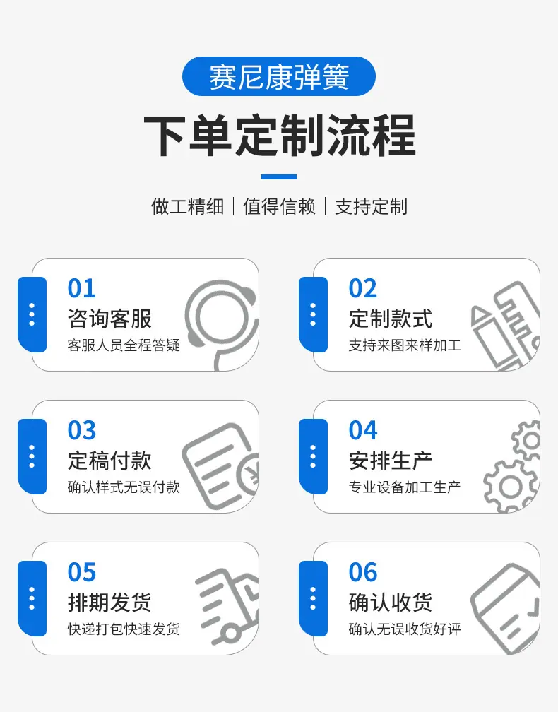 详情页_11