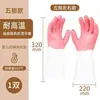 Guantes Anti-Escaldaduras de Laboratorio, Aislados y Resistentes a Altas Temperaturas, de Cinco Dedos para Horno, Impermeables, Resistentes a Ácidos y Álcalis, Nitrilo Engrosado Industrial Anti-Agua Caliente