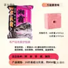 Al por mayor Pastel de Salvado Xiangba Cubos de Cebo para Peces Pasteles de Cebo Gancho Flip Caña de Pescar para Mar Caña de Lanzamiento Gancho Explosivo Cebo para Peces Cebo de Trigo para Pesca