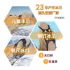 En stock, directo del fabricante, crampones de hielo de TPE, cubrezapatos antideslizantes para exteriores, herramienta antideslizante para escalada en nieve y montañismo, 8121824 púas