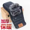 Ropa para Hombre Maple House / Pantalones de Mezclilla Elásticos Estilo Coreano de Moda Ajustados para Hombre con Forro Polar de Invierno para Otoño/Invierno