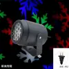 Proyector de Luz Navideño Mini Patrón Nieve Cruzada con Copos de Nieve Giratorios de Colores para Decoración de Árbol de Navidad y Ambiente