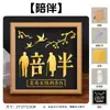 Kit de Materiales DIY para Pintura con Lámina de Oro del Día Nacional y Festival de Medio Otoño, Pintura con Lámina Quemada Estilo Chino Nuevo Cultural y Creativo, Pintura para Colgar, Pintura Decorativa para Escritorio