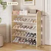 Zapatero para entrada, zapatero de ratán multicapa, zapatero pequeño y simple estilo dopamina para dormitorio, nuevo modelo 2026