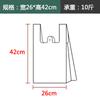 Bolsas de Plástico, Bolsas Transparentes para Alimentos, Bolsas Gruesas Tipo Chaleco Grandes, Bolsas de Conveniencia Portátiles para Empaque para Llevar, Tipo de Mano