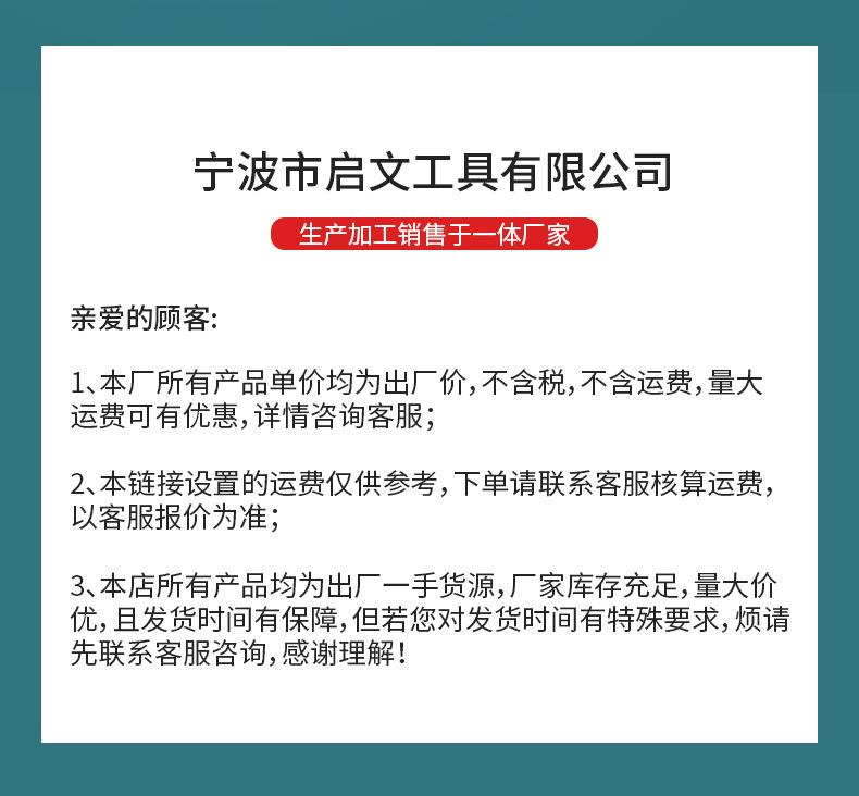 精品信息模板_04