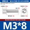 Tornillos de Cabeza Cilíndrica Hexagonal de Acero Inoxidable 304, Tornillos Lisos para Portabotellas de Agua, Pernos Hexagonales de Cabeza Cilíndrica M2M3M4