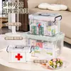 Caja de Medicamentos Grande Transparente de Doble Capa, Caja de Almacenamiento de Medicamentos de Primeros Auxilios de Gran Capacidad, Caja de Medicamentos de Emergencia para el Hogar Multifunción