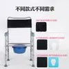 Silla de Inodoro Personalizada para Ancianos Silla de Inodoro para Mujeres Embarazadas para Discapacitados Ancianos Inodoro Móvil Silla de Inodoro para el Hogar
