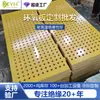Fabricante Tablero Laminado Tablero Epoxi Amarillo 3240 Tablero de Resina Epoxi Grabado Cnc Aislamiento Resistencia a Alta Temperatura