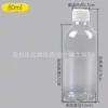 50 60 100 ml garrafa de plástico ombro redondo garrafa de plástico 20 calibre tampa de rosca garrafa pequena garrafa de amostra