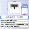 Aquecedor de Banheiro Requintado e Elegante com Ventilador e Aquecedor Integrados, Tipo Universal Montado no Teto para Placa de Gesso para Aquecimento e Iluminação do Banheiro