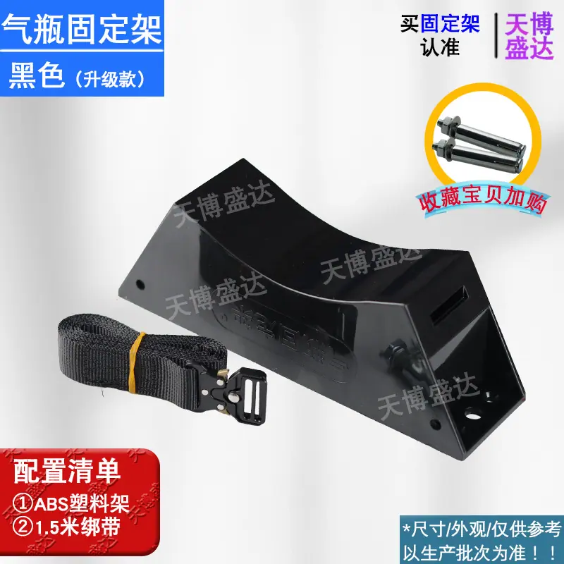 黑色升级款