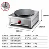 Shuang Jun Ma Comercial Elétrico Aquecimento Cabeça Única Classe Jorice Forno Mesa Panqueca Fruta Crepe Máquina Elétrica Forma de Bolo Transfronteiriço