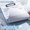 Tabla Portadocumentos A4 para Estudiantes de Secundaria, Bloc de Escritura para Exámenes, Carpeta Portadocumentos de Papel de Prueba Engrosado de Oficina de Alta Calidad, Venta al por Mayor