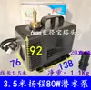 Máquina de gravação, bomba submersível, motor de fuso, água de resfriamento, furadeira de água, bomba de água para rochas, fontes, aquários, uso doméstico, 220V