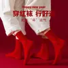 Calcetines Rojos Color Sólido Resbaladizos Transpirables Calcetines Rojos Otoño e Invierno Calcetines Combinables Rojos Calcetines de Vida para Hombre y Mujer