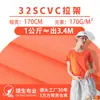 Tela de Punto Jersey Elástico CVC de 32 Hilos, Tela de Tejido Plano Simple de un Solo Lado Poliéster-Algodón, Tela para Ropa de Camiseta de Algodón-Poliéster de 170g para Primavera y Verano