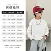 Camiseta de Manga Larga para Niños Primavera y Otoño 2026 Nuevo Estilo Ropa Interior Base Holgada para Niños Talla Mediana y Grande Ropa de Otoño Sudadera Fina t Tendencia