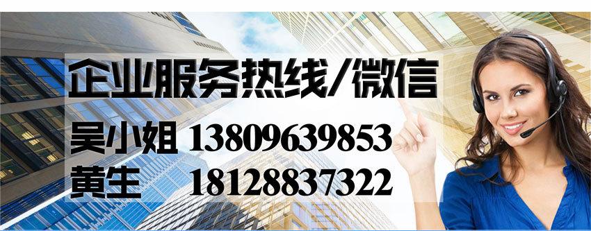 高温金手指详情1688-2020_07