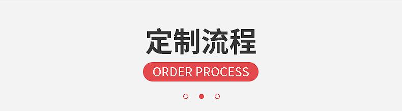 爆款内页1_17