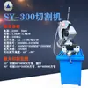 Máquina de corte a jato d'água, máquina de corte de tubos sem rebarbas, máquina de corte de tubos em ângulo de 45 graus, máquina de serrar tubos de aço inoxidável, máquina multifuncional de refrigeração a água para perfis metálicos
