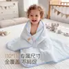Envío Gratis Toalla de Baño de Gasa para Bebé de Seis Capas Algodón de Bambú Grado A Manta para Madre e Hijo Manta Envolvente para Recién Nacidos Verano