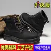 Nuevos Zapatos de Hombre para Otoño e Invierno, Botas Martin, Botas de Caña Alta Unisex, Botas de Trabajo de Caña Media, Zapatos Cálidos Forrados de Lana, Estilo de Pareja