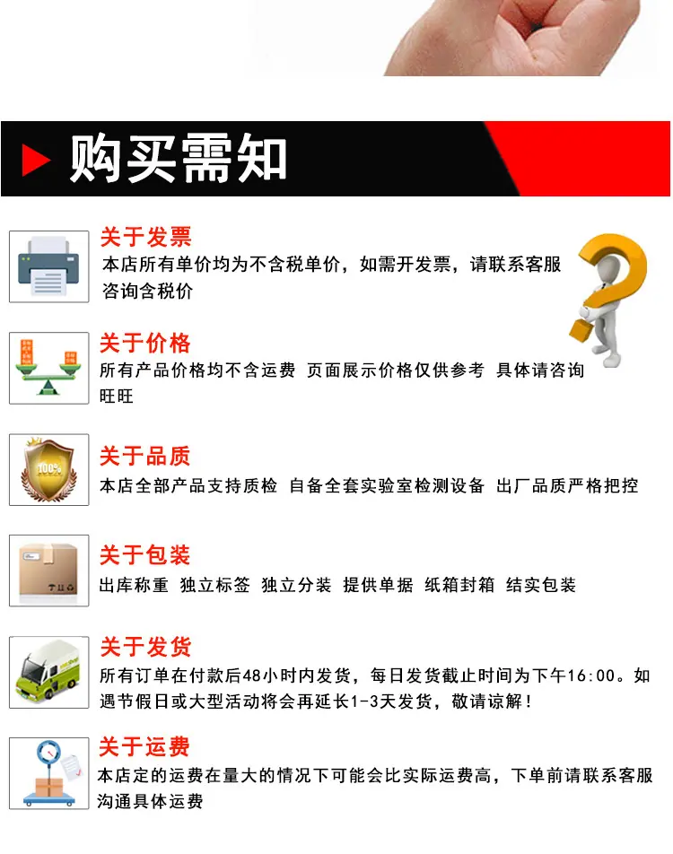 沉头三角牙螺丝建粤详情页_10.jpg