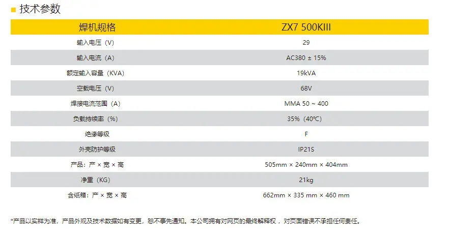 微信图片_20230202212547