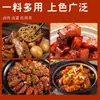 Corante de Açúcar para Pratos Salteados, Carne Cozida, Uso Doméstico, Porco Cozido Vermelho, Molho Corante de Açúcar, Corante para Carne, Uso Comercial