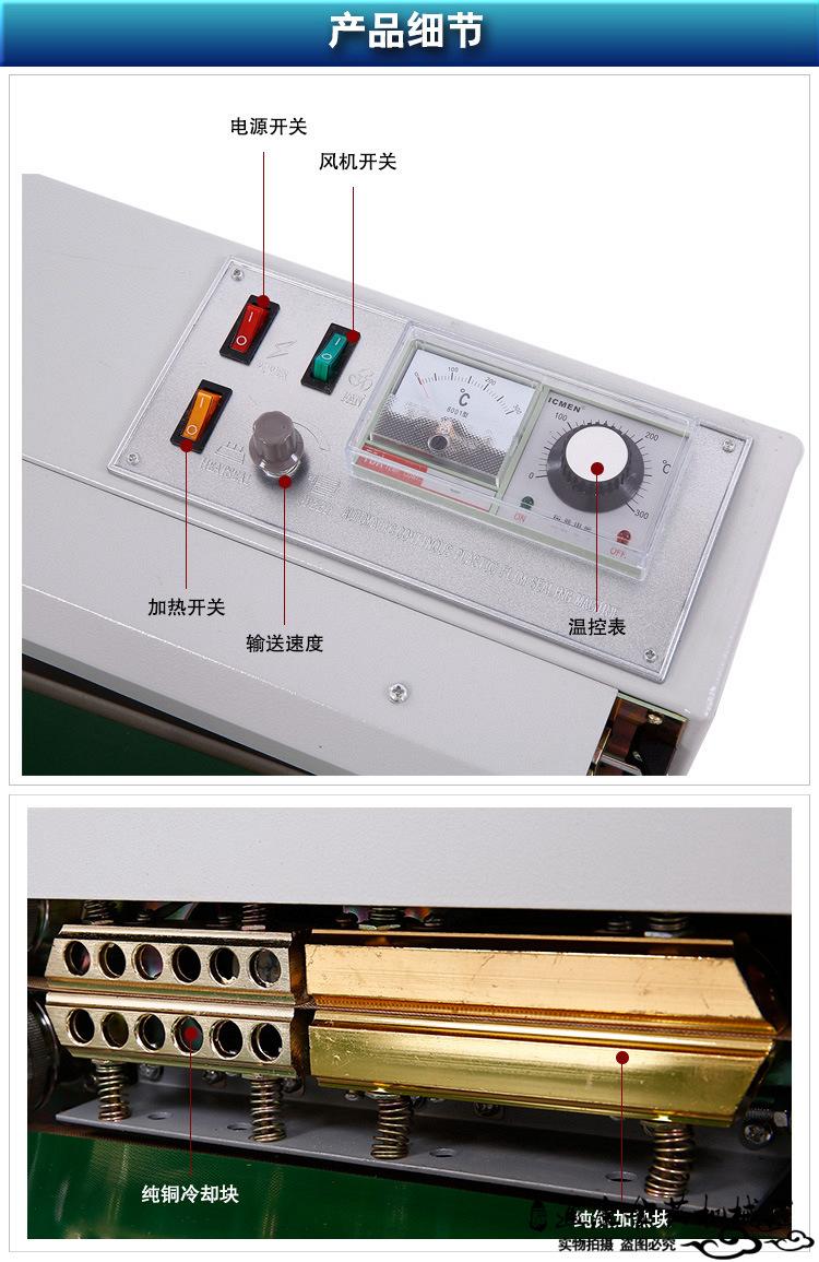 精品塑料薄膜袋封口机自动型智能真空包装机09.png