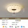 Luz de techo para habitación infantil de viento, dormitorio, niño, niña, estilo crema, panda de dibujos animados, luz colgante pequeña creativa