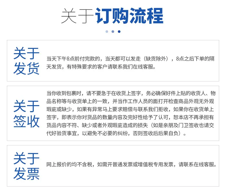 聚优源详情页_20.jpg