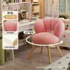 Taburete de maquillaje estilo crema para uso doméstico, silla de tocador para dormitorio de niñas, silla de ocio estable y sin tambaleos para apartamentos de alquiler, silla simple con forma de pétalo