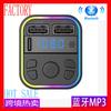 G39 coche Bluetooth manos libres transfronterizo coche mp3 coche FM tarjeta coche mp3 AliExpress explosiones G39