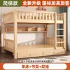 Cama alta e baixa de madeira maciça espessa para casa, cama infantil, cama de casal para mãe e filho, cama de casal para adulto, cama alta e baixa para dormitório