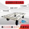 Carrinho Tartaruga com Tubos Quadrados Espessados, Carrinho de Plataforma Lisa Silencioso para Mover Mercadorias, Base Móvel Universal para Vasos de Flores Domésticos, Rodízio Universal