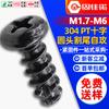 Acero Inoxidable 304 PT Zinc Negro Cabeza Redonda Autoperforante Cortante Cola Tornillo Cabeza de Bandeja Cola Fresada Autoperforante Tornillo de Rotura de Cola M3M4M5M6