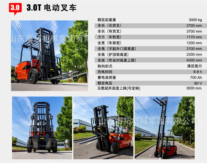 中文详情页_17.jpg
