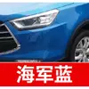 48. Plumón de pintura para retoques de coche JAC, adecuado para los modelos Ruifeng M3, S5, Tongyue S2 y Mini M5; una herramienta de retoque para coche para reparar rayones