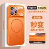 Capa Magnética Fosca para iPhone 18 Pro Max Instantaneamente Compatível, Película de Lente Corning para Apple 17, Capa Protetora Anti-Queda